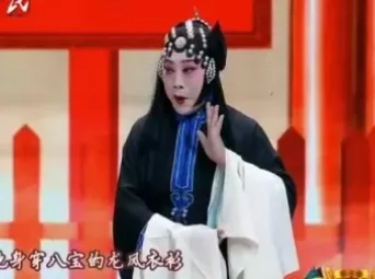 河北梆子《秦香莲》许荷英冯建国刘秀芳演唱