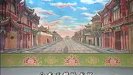 曲剧《汴京风云》金香玉辇卧龙凤