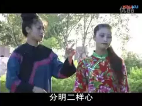 赣南采茶戏闺女闹嫁全集