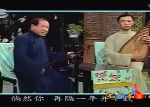 苏州评弹珍珠塔 方卿见娘 - 陈希安 高博文